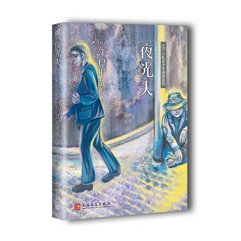 �������y�������̽ϵ�У�ҹ����