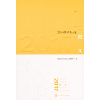 2017ɢ�ģ�21���o(j��)���ɢ���x��