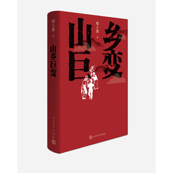 ɽ�l(xi��ng)��׃