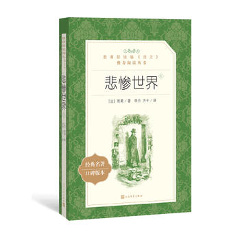 ���K���磨�����£����������y(t��ng)�����Z(y��)�ġ����]��x������