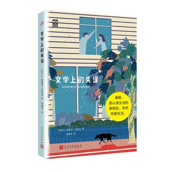 ��Ĭ�������ČW(xu��)�ϵ�ʧ�`�����b��