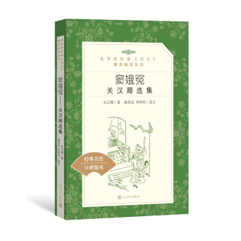 �]��ԩ���P(gu��n)�h���x�� ���������y(t��ng)�����Z(y��)�ġ����]��x���� �����ČW(xu��)�����磩