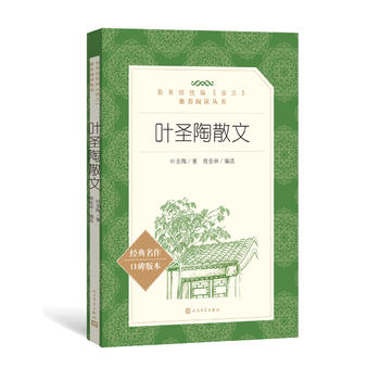 �~ʥ��ɢ��(�������y(t��ng)�����Z�ġ����]��x����)