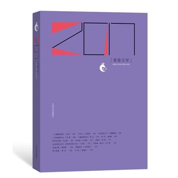 2017�ഺ�ČW(xu��)�����r�ӡ���ϵ��