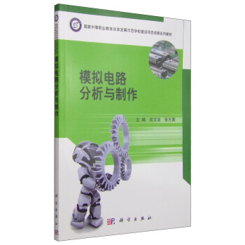 ģ�M�·�����c����