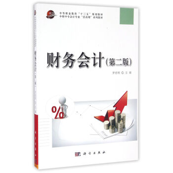 ؔ�Օ�Ӌ���ڶ��棩