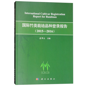 ���H�������Ʒ�N��䛈�棨2015-2016��