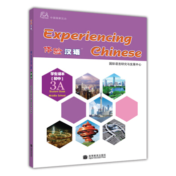 �w�h�Z���ЌW(xu��)���Õ�3A������P��