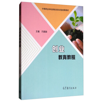 ��(chu��ng)�I(y��)�����̳�/�е��I(y��)�W(xu��)У�n�̸ĸ�ԇ�ɹ��̲�