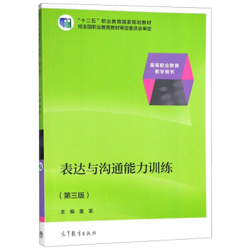 ���_(d��)�c��ͨ����Ӗ(x��n)������3�棩/�ߵ��I(y��)�����̌W(xu��)�Õ�����ʮ���塱�I(y��)������(gu��)��Ҏ(gu��)���̲�