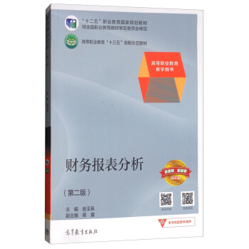 ؔ(c��i)��(w��)��(b��o)����������2�棩/�ߵ��I(y��)�����̌W(xu��)�Õ�(sh��)���ߵ��I(y��)������ʮ���塱��(chu��ng)��ʾ���̲�