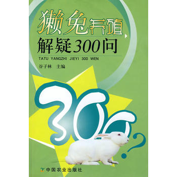 �H���B(y��ng)ֳ����300��