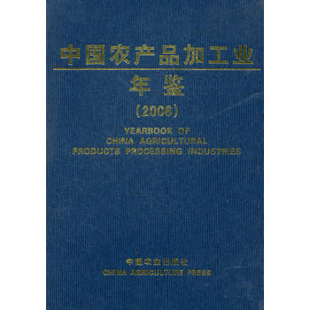 �Ї�(gu��)�r(n��ng)�a(ch��n)Ʒ�ӹ��I(y��)���b��2006