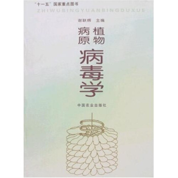 ֲ�ﲡԭ�����W