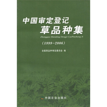 �Ї�������ӛ��Ʒ�N����1999-2006��