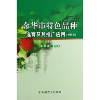 ���A����ɫƷ�N�x�������ƏV��(y��ng)�ã��Nֲ�I(y��)��