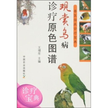 �F�t(y��)�R���\�����䣺�^�p�B���\��ԭɫ�D�V