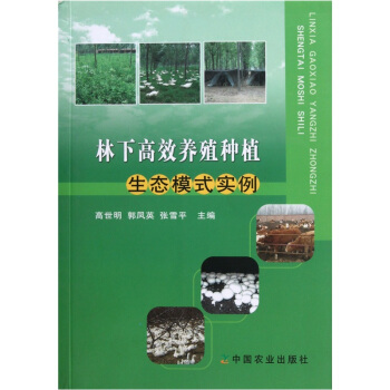 ���¸�Ч�B(y��ng)ֳ�Nֲ�����B(t��i)ģʽ��(sh��)��