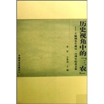 �vʷҕ���еġ����r(n��ng)��