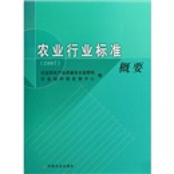 �r(n��ng)�I(y��)�ИI(y��)��(bi��o)��(zh��n)��Ҫ2007