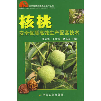 ���Ұ�ȫ��(y��u)�|(zh��)��Ч���a(ch��n)���׼��g(sh��)