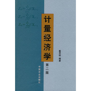 Ӌ(j��)����(j��ng)��(j��)�W(xu��)