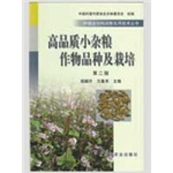 ��Ʒ�|(zh��)С�s�Z����Ʒ�N�����ࣨ2�棩