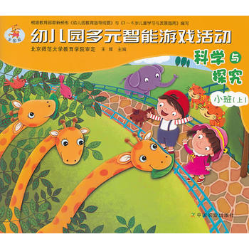 �׃��@��Ԫ�����Α��� ȫ���� �ƌW(xu��)�c̽�� С�ࣨ�ϣ�