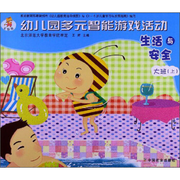 �׃��@��Ԫ�����Α��ӣ������c��ȫ������ϣ�