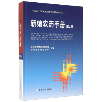 �¾��r(n��ng)ˎ�փԣ���2�棩