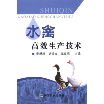 ˮ�ݸ�Ч���a(ch��n)���g(sh��)