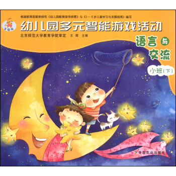 �׃��@��Ԫ�����Α���(d��ng)���Z���c������С���£���ȫ��(gu��)�棩