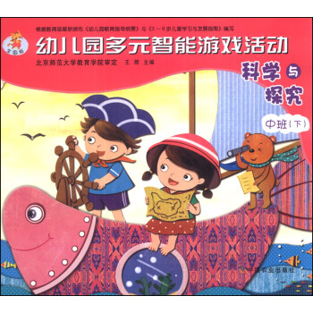 �׃��@��Ԫ�����Α���(d��ng)���ƌW(xu��)�c̽�����а��£���ȫ���棩