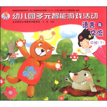 �׃��@��Ԫ�����Α���(d��ng)���Z(y��)���c�������а��£���ȫ��(gu��)�棩