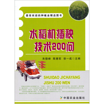 ˮ���C(j��)�������g(sh��)200��(w��n)