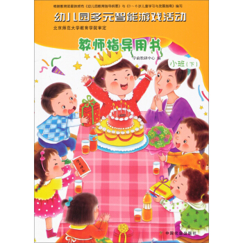 �׃��@��Ԫ�����Α���(d��ng)���̎�ָ��(d��o)�Õ���С�ࣨ�£�