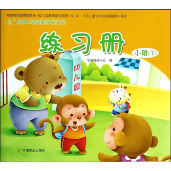 �׃��@��Ԫ�����Α���(d��ng) ����(x��)��С����