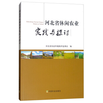 �ӱ�ʡ���e�r(n��ng)�I(y��)���`�c̽ӑ