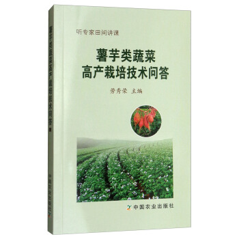 ������߲˸߮a(ch��n)���༼�g(sh��)����/ �������g�v�n