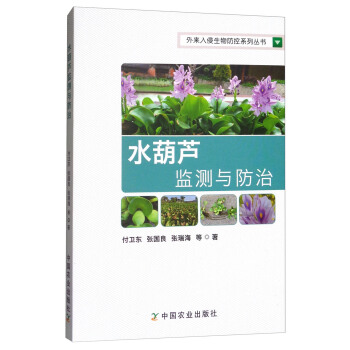 ��������������ϵ�Ѕ�����ˮ���J�O(ji��n)�y(c��)�c����