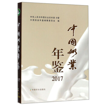 �Ї��̘I(y��)���b��2017��