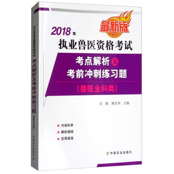 2018���(zh��)�I(y��)�F�t(y��)�Y��ԇ���F�t(y��)ȫ��������c��������ǰ�_�̾����}