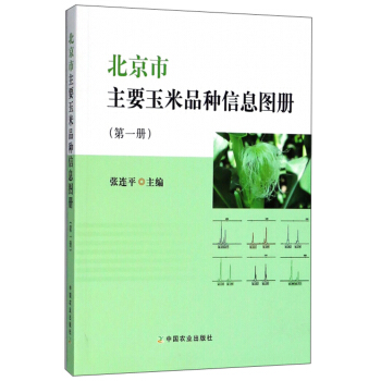 ��������Ҫ����Ʒ�N��Ϣ�D�ԣ���һ�ԣ�