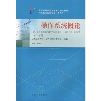 �Կ��̲� ����ϵ�y(t��ng)��Փ2017����ԌW(xu��)��ԇ�̲�