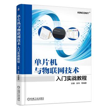 ��Ƭ�C�c��(li��n)�W(w��ng)���g(sh��)��(y��ng)�Ì���(zh��n)�̳�