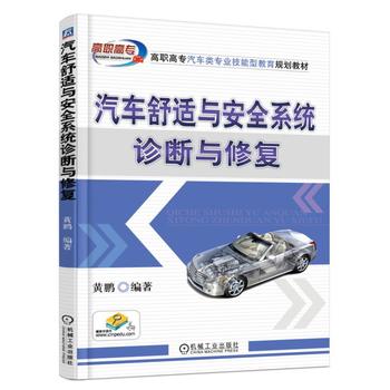 ��܇���m�c��ȫϵ�y(t��ng)�\���c�ޏ�(f��)