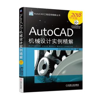 AutoCAD�Cе�OӋ�������⣨2018���İ棩