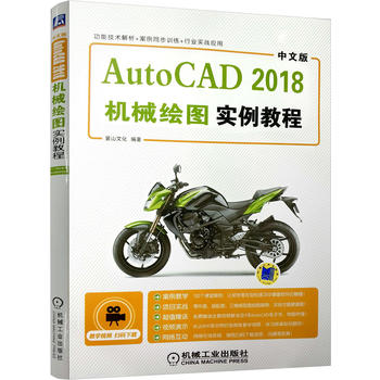 ���İ�AutoCAD 2018�C(j��)е�L�D��(sh��)���̳�