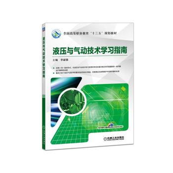 Һ���c���(d��ng)���g(sh��)�W(xu��)��(x��)ָ��