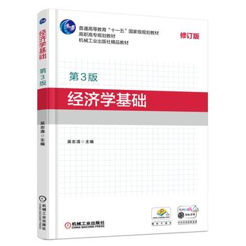 ��(j��ng)��(j��)�W(xu��)���A(ch��)����3�棩